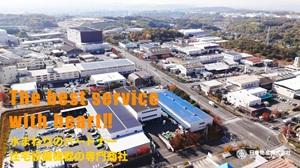 日東物産株式会社